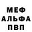 МЕТАДОН VHQ Anton Fredriksson