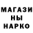 Героин хмурый Artem Kazantsev
