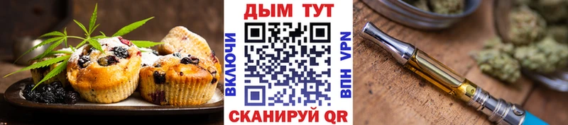 Еда ТГК конопля  Чухлома 