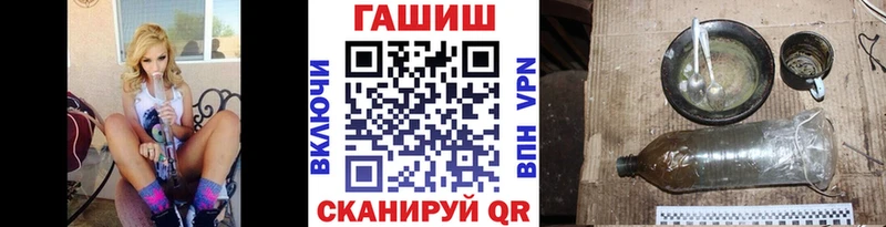 omg ТОР площадка как зайти ГАШИШ 40% ТГК Чухлома