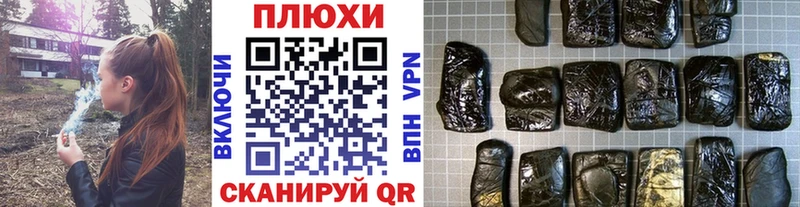 Гашиш hashish Чухлома