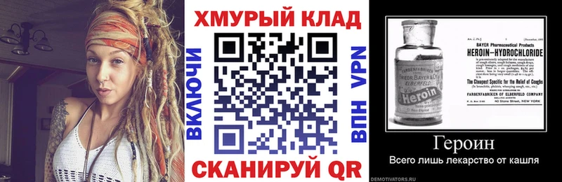 купить Чухлома ГЕРОИН афганец