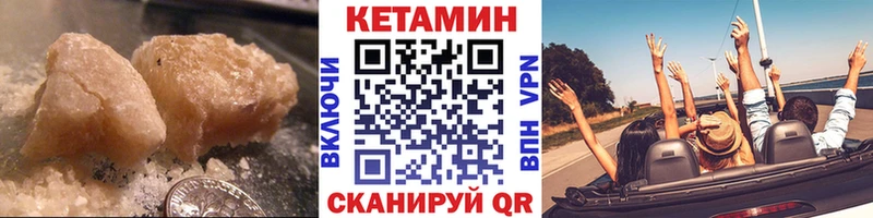 Кетамин VHQ  дарнет шоп  Чухлома 