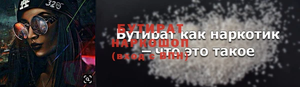 гидропоника Абинск