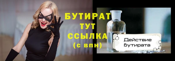 гидропоника Абинск