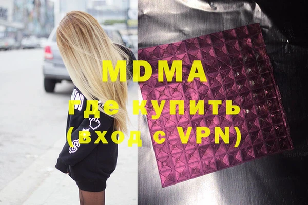 mdma Абаза