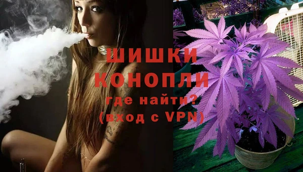 бутират Абдулино