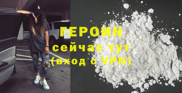 наркотики Алексин