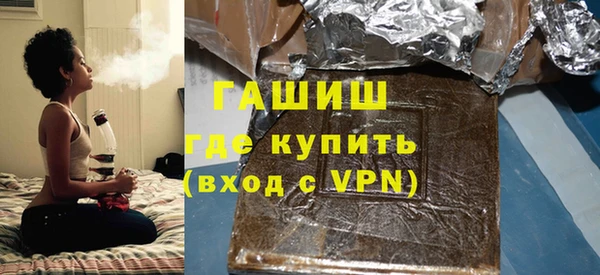гашишное масло Алексеевка