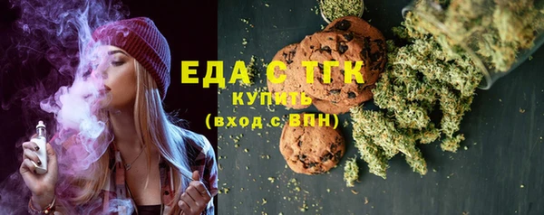 бутират Абдулино
