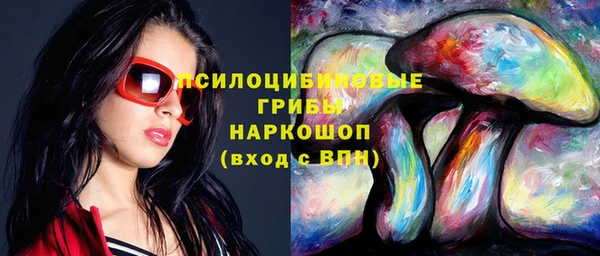 бутират Абдулино