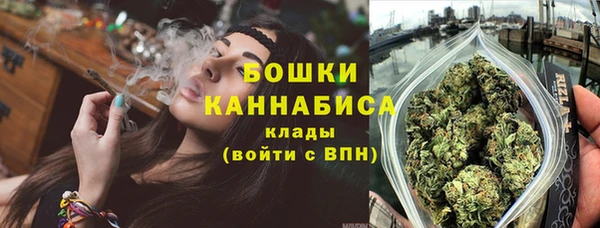 бутират Абдулино