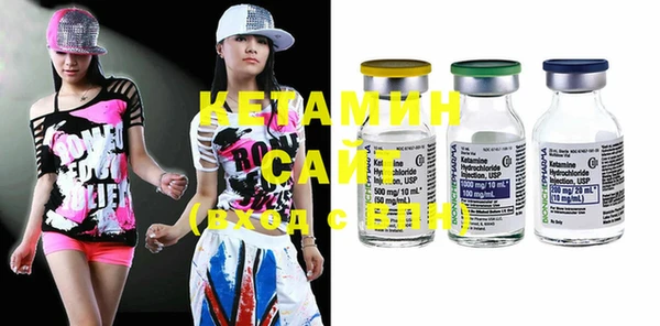 бутират Абдулино