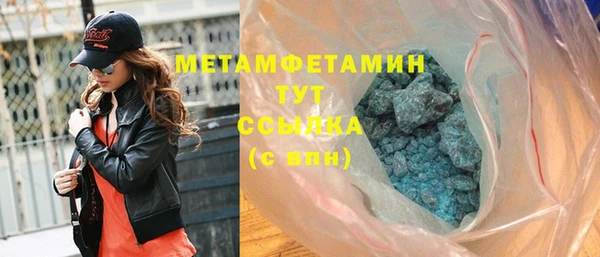 гидропоника Абинск