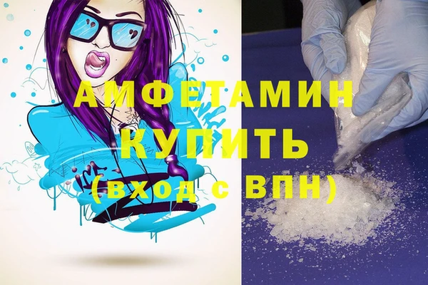 гашишное масло Алексеевка