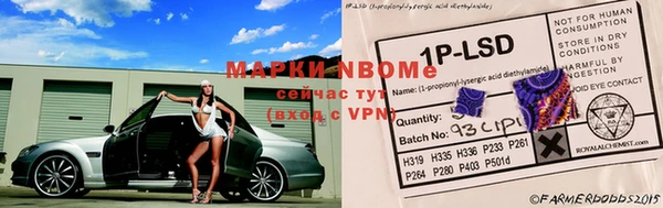 бутират Абдулино