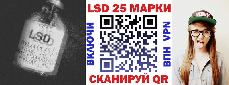 сайты даркнета наркотические препараты  Чухлома  Лсд 25 экстази кислота  продажа наркотиков 