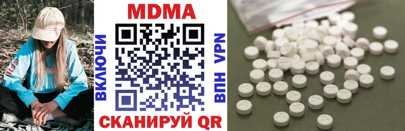 ОМГ ОМГ ССЫЛКА  Чухлома  MDMA VHQ 