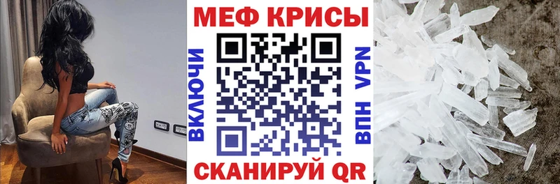 МЯУ-МЯУ кристаллы  гидра сайт  Чухлома 