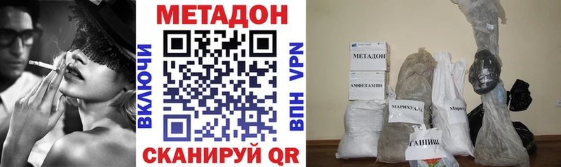 цена наркотик  Чухлома  Метадон мёд 