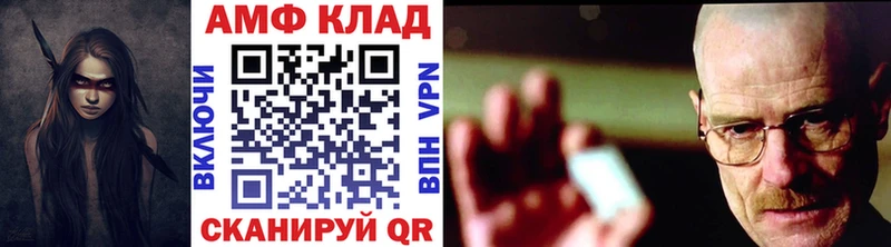 МЕТАМФЕТАМИН мет  Чухлома 