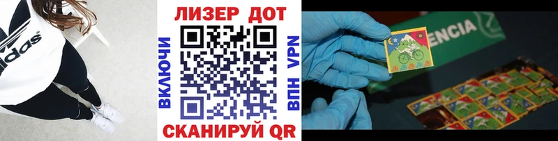 Наркотические марки 1500мкг Чухлома